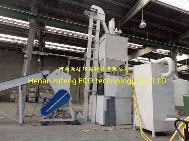 鋁塑管分離機,鋁塑管回收分離設(shè)備,鋁塑分離設(shè)備 鋁塑管分離機,鋁塑管回收分離設(shè)備,鋁塑分離設(shè)備