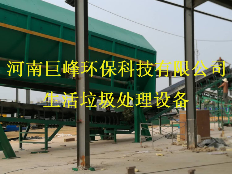 城市垃圾分選設備,城市垃圾分選設備價格,垃圾分選設備 城市垃圾分選設備,城市垃圾分選設備價格,垃圾分選設備