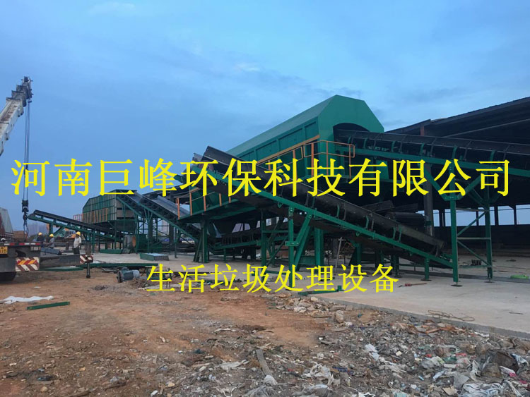 城市垃圾分選設備,城市垃圾分選設備價格,垃圾分選設備 城市垃圾分選設備,城市垃圾分選設備價格,垃圾分選設備