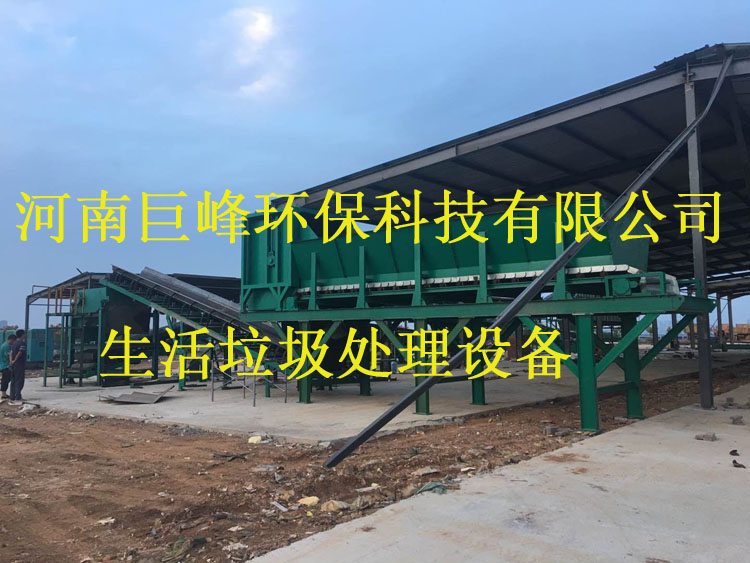 城市垃圾分選設備,城市垃圾分選設備價格,垃圾分選設備 城市垃圾分選設備,城市垃圾分選設備價格,垃圾分選設備