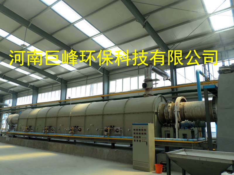 1601022779781973.jpg 垃圾處理設備 (2).jpg