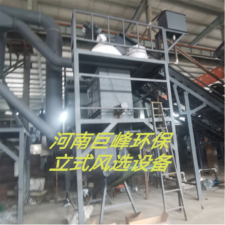 風選機/生活垃圾風選分離系統/生活垃圾風選設備/垃圾風選分離設備