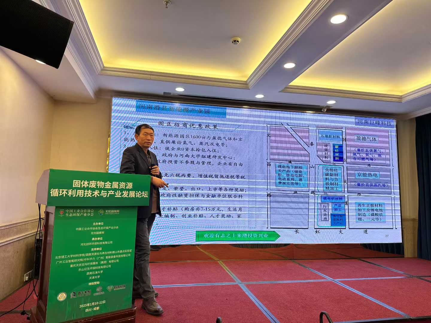 1752116072740778.jpg 1752116072740778.jpg